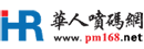 华人喷码网